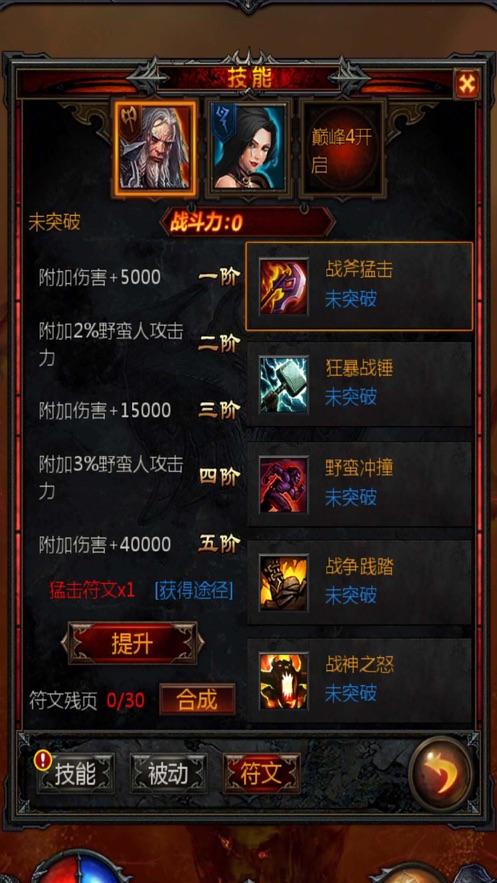 虫虫助手下载