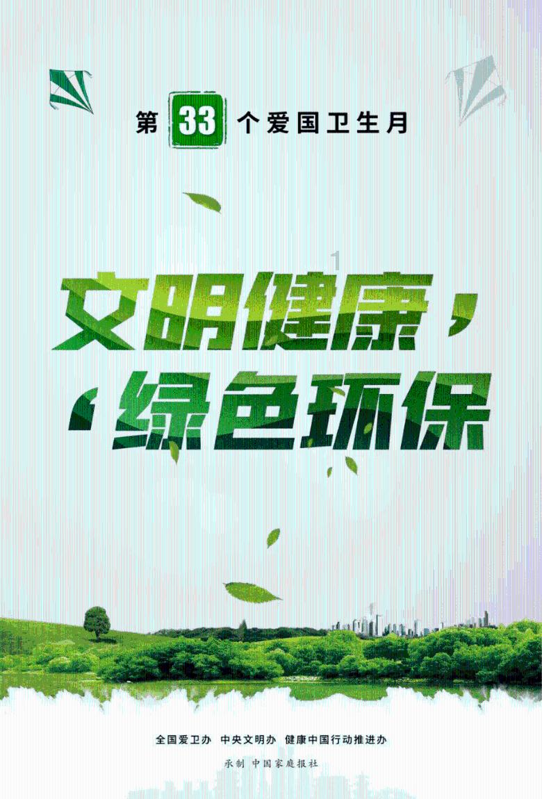 全民剧本大师内置菜单