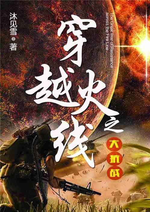 嘉日单词